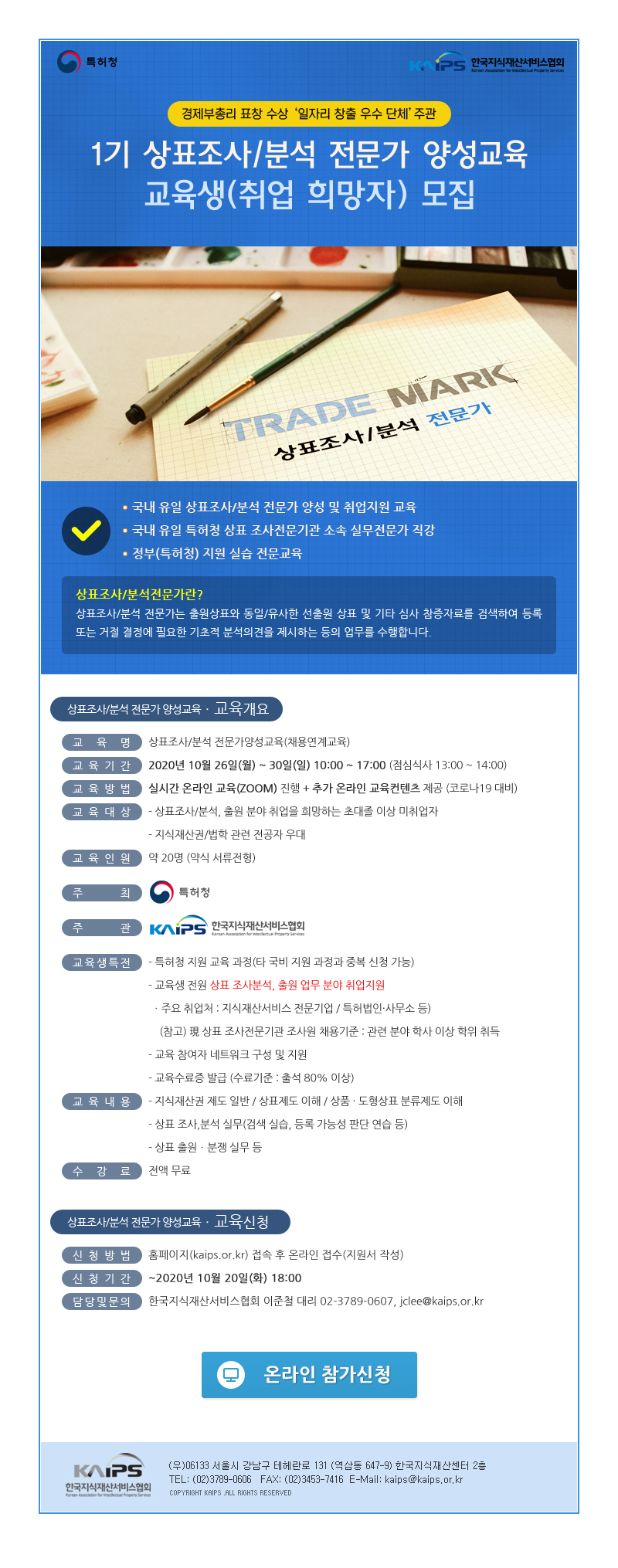 Contents image